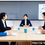 리더십 코치 자격증 취득 과정 - A modern Japanese office setting with a diverse team engaged in a leadership training workshop. The ...